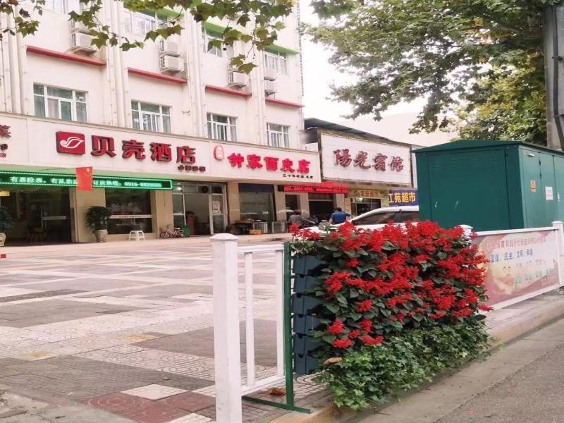 Shells Hanzhong City High Railway Station Renmin Road Hotel Buitenkant foto