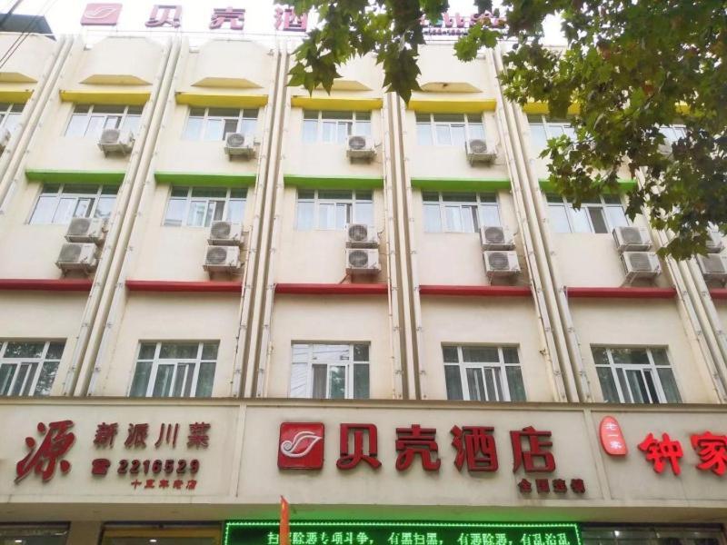 Shells Hanzhong City High Railway Station Renmin Road Hotel Buitenkant foto